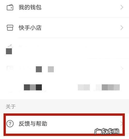 快手账户冻结怎么解冻,快手账号被冻结了多久恢复