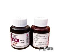 小瓶碘伏开启后有效期,碘伏有效期是多长时间