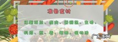 蚂蚁上树的家常做法,蚂蚁上树怎么做