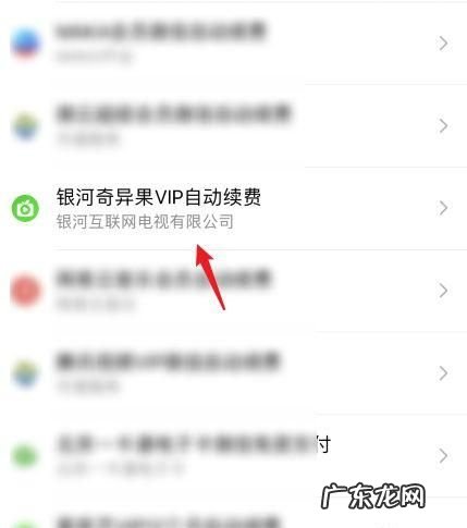 奇异果会员怎么在手机上用,在电视上开的爱奇艺会员到手机怎么看