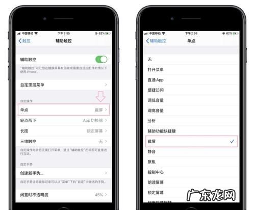 iOS13如何关闭三指捏合复制,ios3三指功能如何关闭