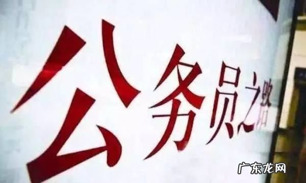 考公务员学什么专业好,考编考公比较好的专业