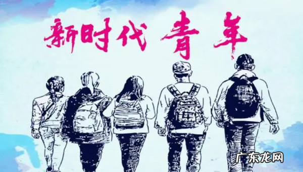 青年是指多少岁,青年是指几岁到几岁的人群