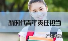 青年是指多少岁,青年是指几岁到几岁的人群