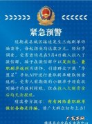 微信网络诈骗罪的立案标准是什么,微信诈骗多少金额可以立案