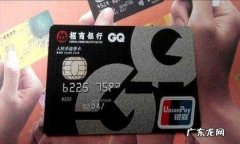 储蓄卡可以还信用卡,可以用工行或农行的借记卡给招行信用卡还款