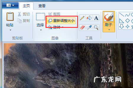 怎么把照片改成350dpi,...一下照片宽度不超过200像素高度不超过260像素 分辨率350dpi...