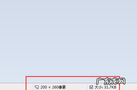怎么把照片改成350dpi,...一下照片宽度不超过200像素高度不超过260像素 分辨率350dpi...