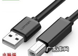 佳能数据线通用,打印机的数据线通用