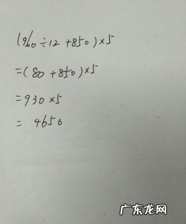 78÷3×0脱式计算怎么写,怎么编数学问题