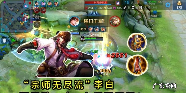李白大招怎么解锁,王者荣耀李白大招怎么放不出来