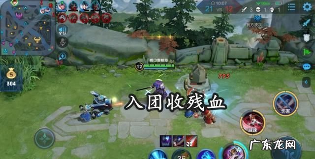 李白大招怎么解锁,王者荣耀李白大招怎么放不出来