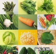 什么蔬菜是碱性的,哪些蔬菜是碱性食物