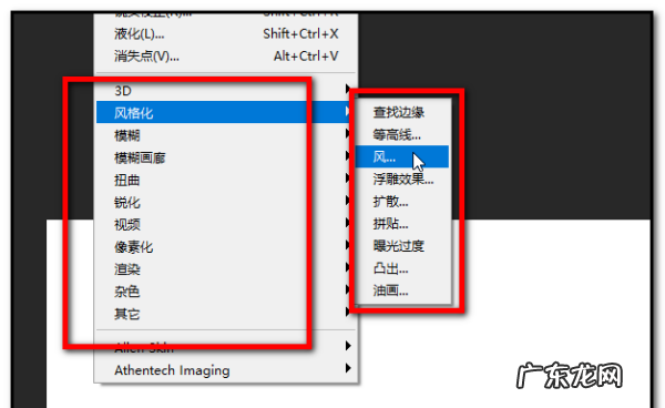 ps中滤镜怎么用,如何使用ps里面的滤镜功能