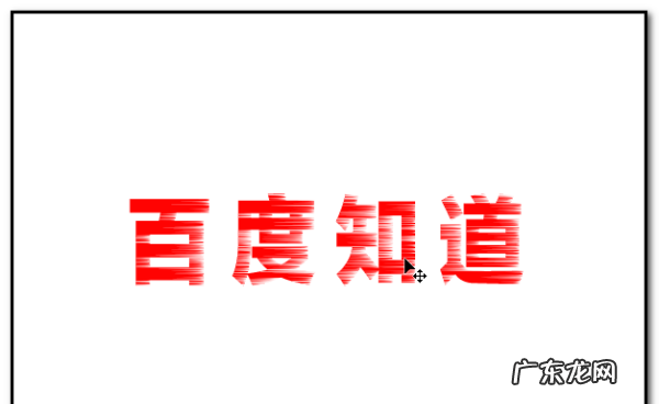 ps中滤镜怎么用,如何使用ps里面的滤镜功能