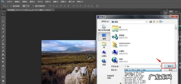 ps中滤镜怎么用,如何使用ps里面的滤镜功能