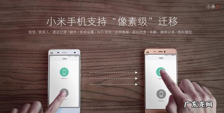 小米手机屏坏了怎么样一键换机,小米手机如何一键换机到苹果手机