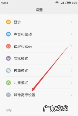 小米手机屏坏了怎么样一键换机,小米手机如何一键换机到苹果手机