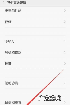 小米手机屏坏了怎么样一键换机,小米手机如何一键换机到苹果手机