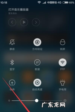小米手机屏坏了怎么样一键换机,小米手机如何一键换机到苹果手机