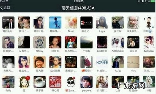 怎么建500人的微信群,微信是怎么建群的最好能加500人的微信