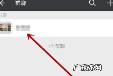 怎么建500人的微信群,微信是怎么建群的最好能加500人的微信