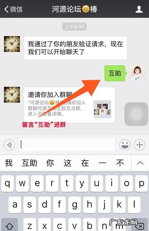 怎么建500人的微信群,微信是怎么建群的最好能加500人的微信