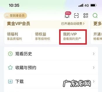 爱奇艺会员卡怎么使用,单位发的爱奇艺年卡怎么用不了