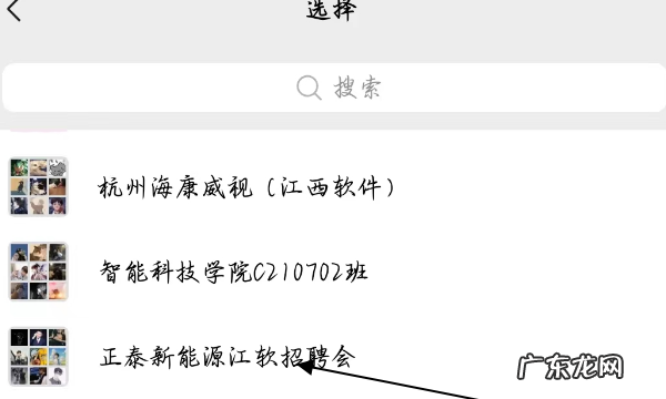 如何在微信发起群收款,微信群收款怎样操作才能让所有人看到交款记录