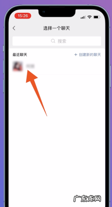 如何在微信发起群收款,微信群收款怎样操作才能让所有人看到交款记录