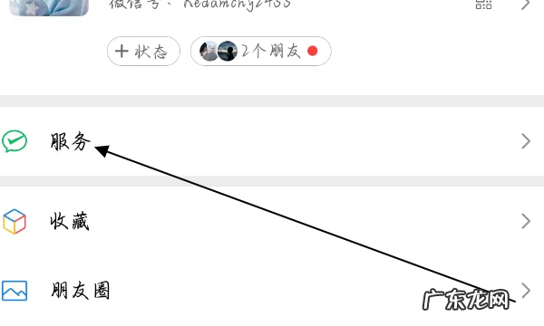 如何在微信发起群收款,微信群收款怎样操作才能让所有人看到交款记录