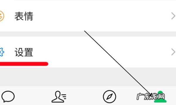 如何在微信发起群收款,微信群收款怎样操作才能让所有人看到交款记录