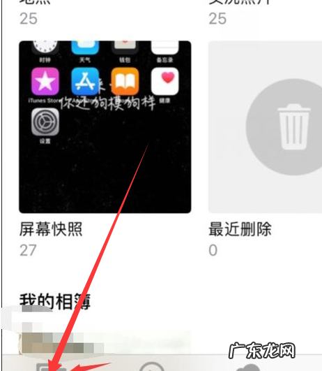 怎么查看照片的拍摄地点,怎么看照片的拍摄地点时间