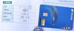 信用卡免费额度是什么,支付宝信用卡还款免费额度是什么意思