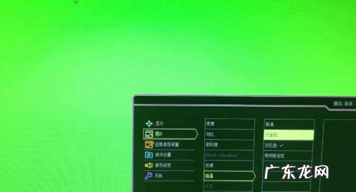 显示器色温是什么意思,色温30004000.5700k是什么意思