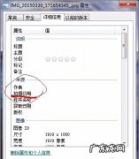 如何在照片上添加日期,如何把以前的数码照片加上拍摄日期和时间