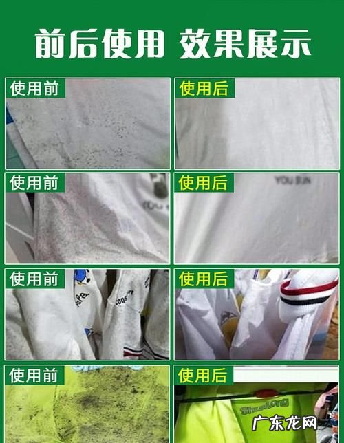 衣服上的霉斑怎么来的,衣服上的霉点怎样去除