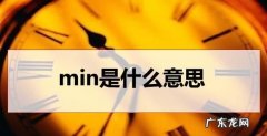 哦内该是什么意思,偶内该是什么意思
