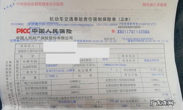 交强险的主要保险责任范围是什么,交强险赔付的范围及金额是多少最高