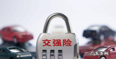 交强险的主要保险责任范围是什么,交强险赔付的范围及金额是多少最高