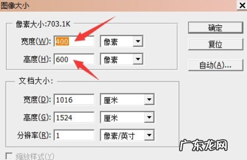 的分辨率是什么,网上使用的分辨率一般多少