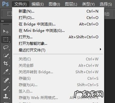 ps锐化工具怎么用,ps锐化工具在哪