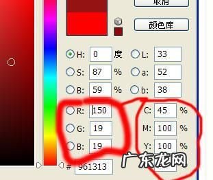 rgb怎么调色,电脑屏幕变大了怎么把它缩小