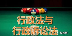 如何打行政官司应当注意哪些问题,提起行政诉讼的注意事项有哪些