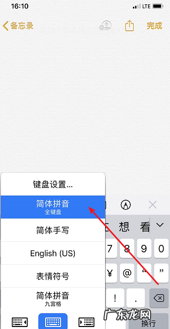苹果手机iphone 备忘录怎么在字上做标记,苹果备忘录怎么把文字提取出来
