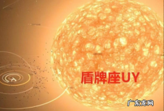 银河系十大恒星,银河系十大恒星