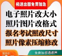 jpg分辨率怎么看,mac怎么看分辨率