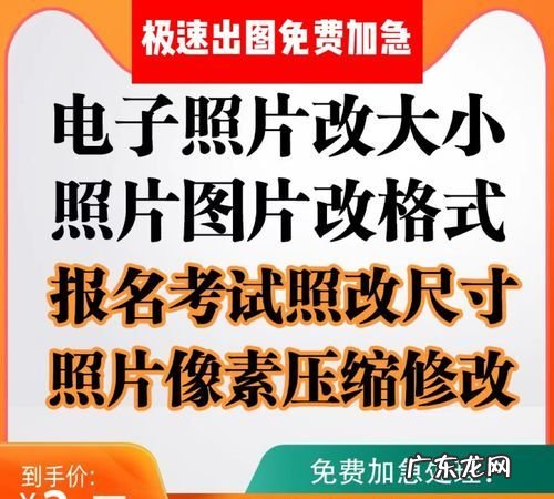 jpg分辨率怎么看,mac怎么看分辨率