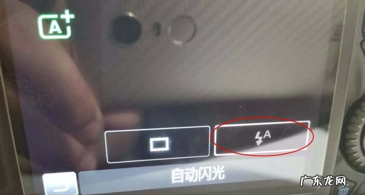m档怎么开闪光灯,相机怎么开闪光灯曝光不足