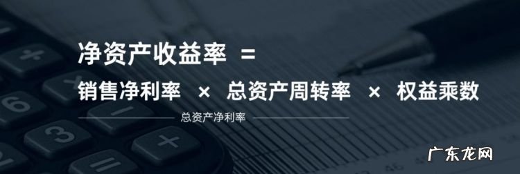 资本收益率的计算公式是什么,资产收益率的计算公式有哪些